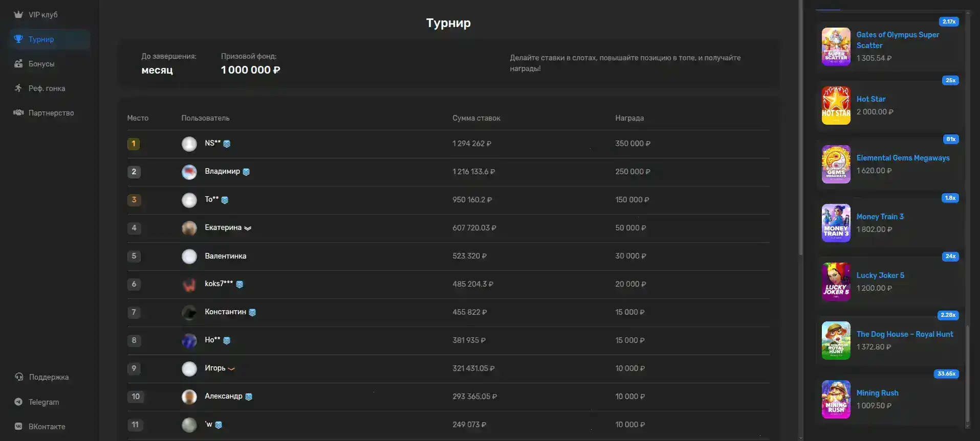 Игровые автоматы в казино Он Икс на экране компьютера и телефона
